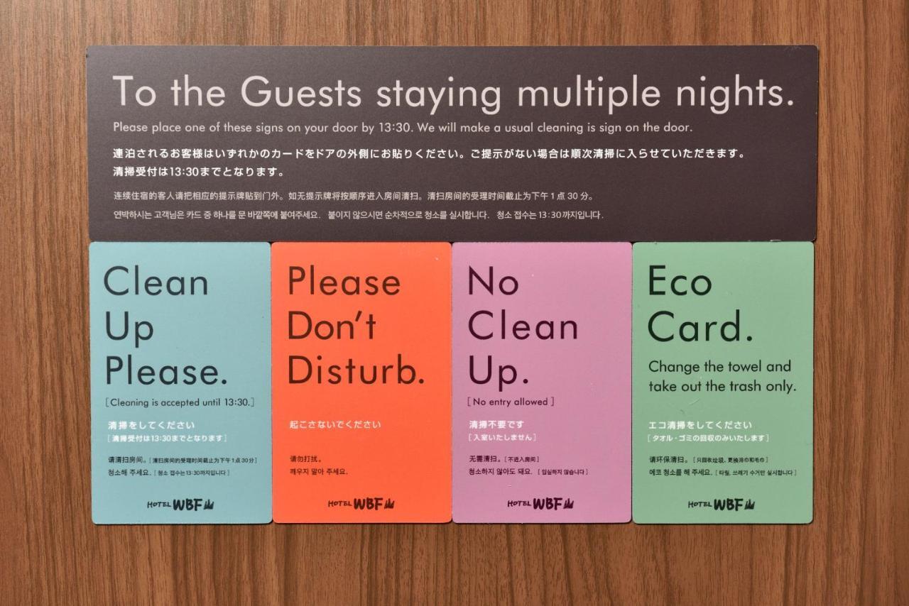 Hotel Wbf Fourstay Sapporo Exterior photo